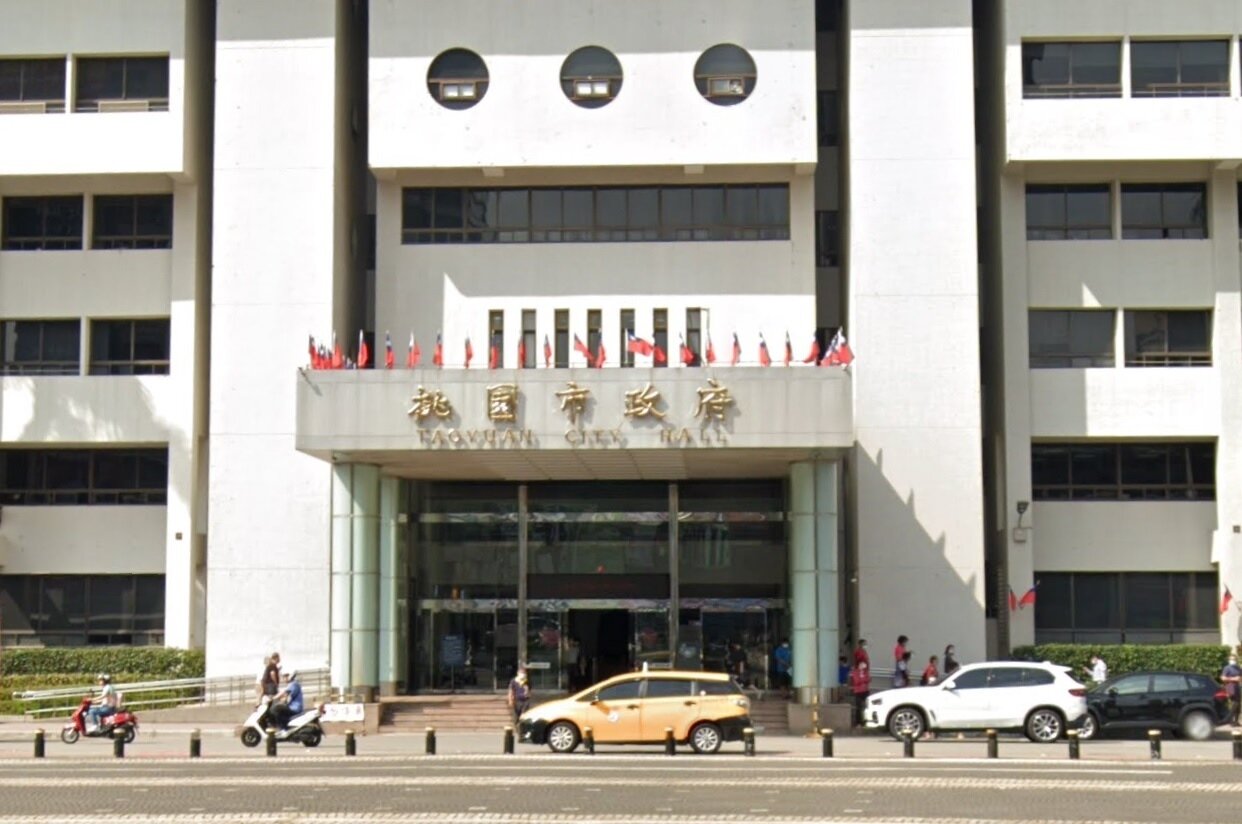 桃園市政府。圖/翻攝自Google Maps