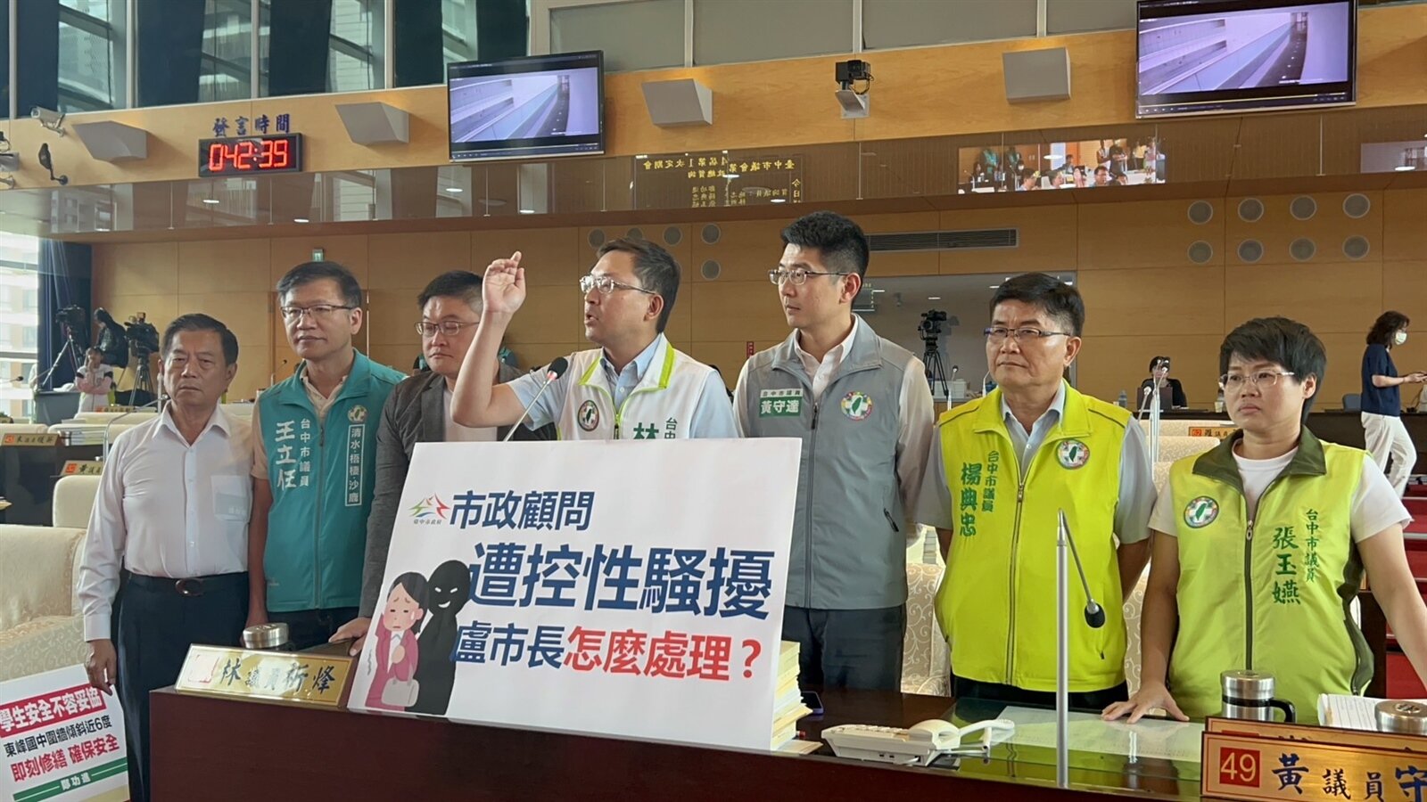 台中市民進黨議員聯合質詢,3名離職女員指控遭性騷,勞工局表示將主動了解寶成企業處理性平是否合法。記者陳秋雲/攝影