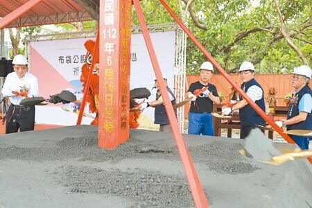 嘉義縣長翁章梁(右三)為布袋鎮公設托嬰中心動土。(廖素慧攝)