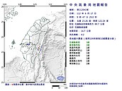 地牛翻身！9：47花蓮規模4.2地震　中南部有感