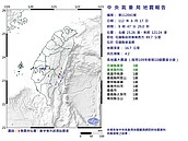 地牛翻身！9：47花蓮規模4.2地震　中南部有感