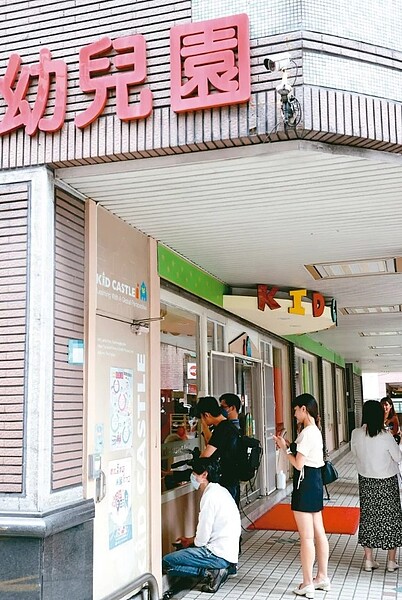 新北汐止某私幼傳一名幼童驗出苯二氮平類（ＢＺＤ），土城醫院今天將到園採檢，教育局調查後約八十名家長願意讓幼童採檢。圖／聯合報資料照片
