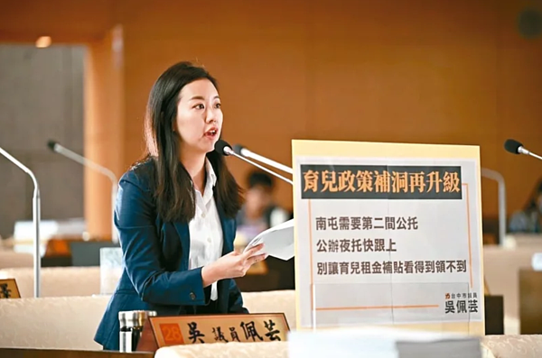 台中市議員吳佩芸要求市府育兒政策「補洞」再升級。圖/吳佩芸提供