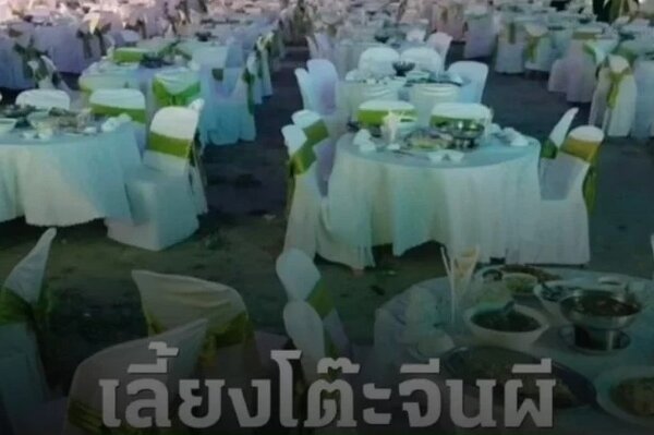 男子中樂透頭獎後按照當地習俗，在墓地席開200桌「宴請鬼魂」。圖／擷自泰國郵報
