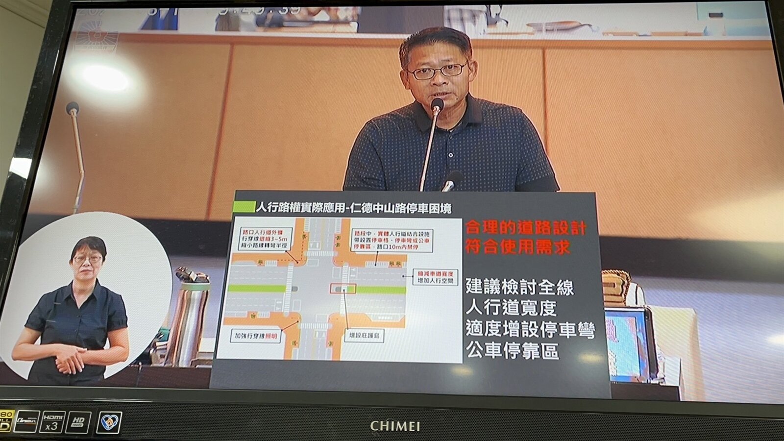 台南市議員郭鴻儀在議會坦言10多年前的道路設計,未留停車空間,造成行人不方便和不安全,「當初做錯了」。記者吳淑玲/攝影