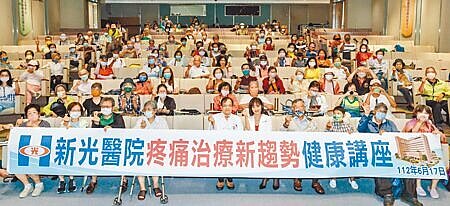 旺旺中時生活講堂-健康系列講座邀請新光醫院疼痛照護中心主任陳瑞源(前排右六)主講「慢性神經痛的介入性疼痛治療」與疼痛照護中心主治醫師黃鈺涵主講(前排右五)「慢性關節疼痛的介入性疼痛治療-無刀關節止痛」。(郭吉銓攝)