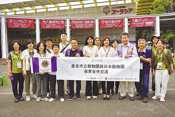 台北市立動物園負有保育方舟之名,近期為讓園區的斑馬、小貓熊家族健康繁衍興盛;13日至16日園長諶亦聰親赴日本拜訪多所動物園,尋求保育合作,希望能將動物新血緣引入配對。圖/台北市立動物園提供