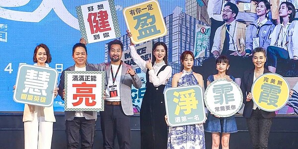 Netflix《人選之人 - 造浪者》首映會,演員潘慧如(左起)、卜學亮、黃健瑋、謝盈萱、王淨、陳妍霏、賴佩霞出席。圖/本報資料照片
