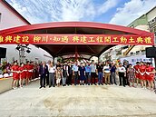 台中人的記憶！金哥德餐廳華麗轉身「柳川．知遇」動工