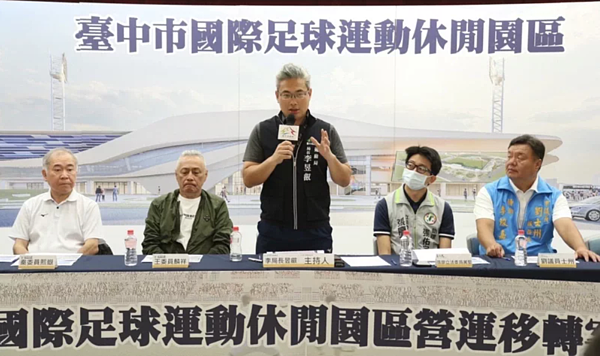 台中國際足球運動休閒園區今年4月動工,運動局前日邀舉辦公聽會,地方憂心未來落成,舉辦賽事大量人車,恐對地方造成衝擊。圖/中市府提供