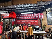 吉翠里母親節活動