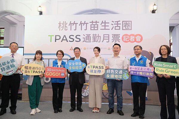 竹竹、桃竹竹、竹竹苗與桃竹竹苗月票4大方案,以最多人搭乘的新竹市至竹東為例,每月可省下超過1000元的費用。圖/新竹縣政府提供