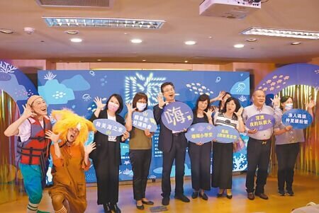 
新北市漁業處19日舉辦「嗨一夏暑期活動開跑」記者會，宣告7至9月將串聯5處漁港，推出系列活動。（陳慰慈攝）
