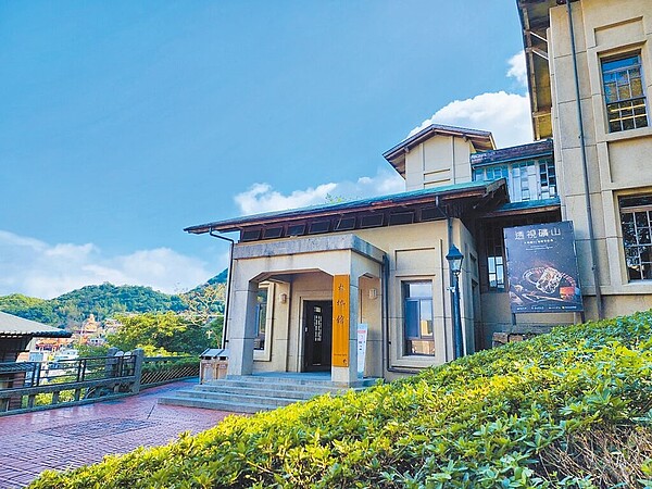 黃金博物館傳出共有330件財物損失。(新北市文化局提供/呂健豪新北傳真)