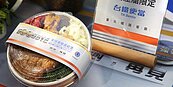 台鐵便當　研擬調漲