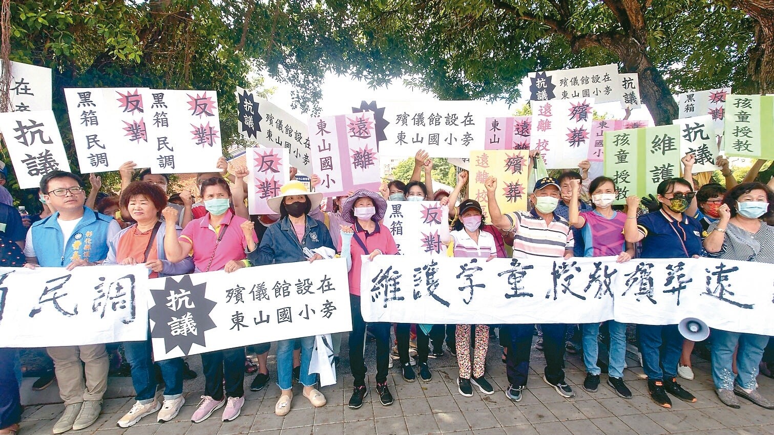 員林市公所透過民調，打算在東山埔第二公墓附近蓋殯儀館，周邊民眾組成自救會，昨到公所抗議「黑箱作業」。記者簡慧珍／攝影 