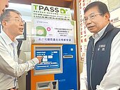 桃竹竹苗通勤月票4方案　爭取核定