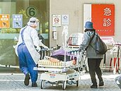 減醫療負擔　新冠中重症免強制隔離