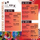 連續嗨3天！中市后里馬場「馬馬音樂季」　端午連假登場  