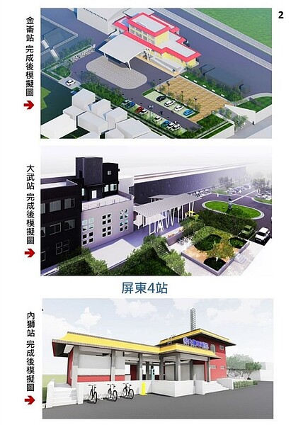 圖/交通部鐵道局提供