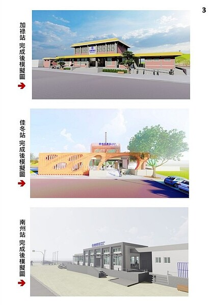 圖/交通部鐵道局提供