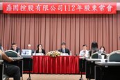 台灣建商對岸發展　將蓋上海黃浦區新地標
