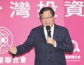 鄭文燦：推平價綠電自由交易