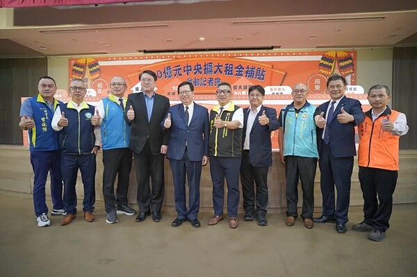 內政部今(21)日舉辦「300億元中央擴大租金補貼專案計畫」記者會。圖/內政部提供