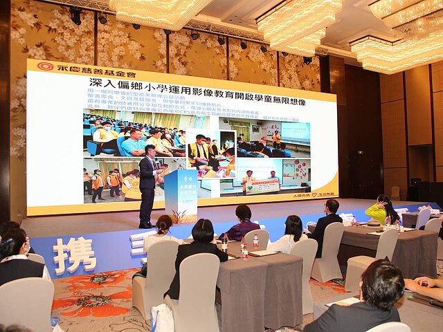 永慶不動產高雄中華藝校加盟店郭銘揮公益顧問分享房仲走入偏鄉、實踐企業社會責任的第一線經驗。