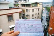 5縣市出手　房屋稅喊漲600～1800元