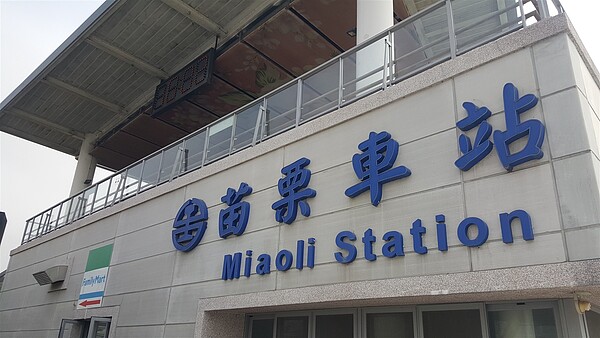 中彰投苗生活圈999元通勤月票提前於6月27日在台鐵車站開放購票及加值，苗栗縣內共有11個台鐵站點售票。記者胡蓬生／攝影 