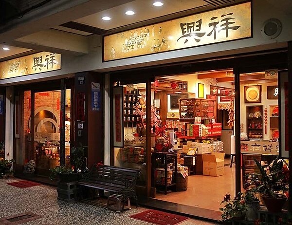臺中港舶來品商圈的祥興茶行。圖／台中市政府提供