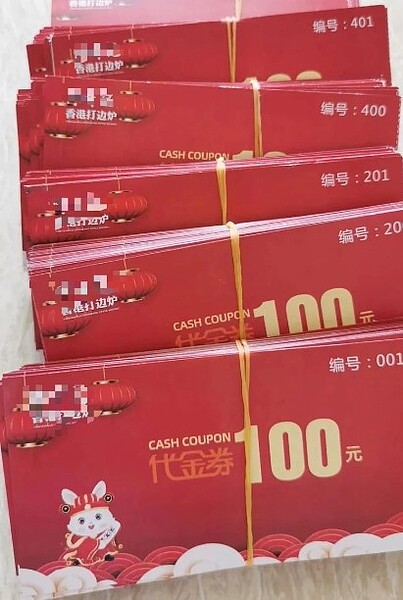 上海21世紀不動產某門店店東李小憶展示一個開火鍋店的老客戶置換千萬級房屋後,用火鍋券充抵了10萬元中介費。(取材自每日經濟新聞)