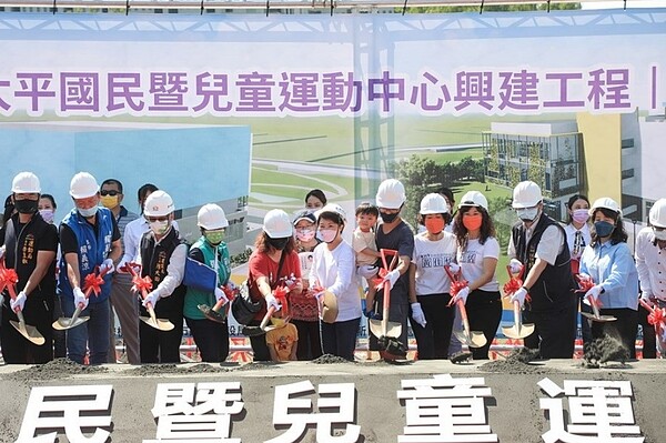 再砸超過30億!台中5座運動中心全數興建中 台中5座運動中心全數興建中。圖/台中市政府提供