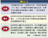 日排核廢水必汙染海洋　蘇澳漁民怒轟：真的可惡