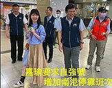 1200月票將上路　高嘉瑜要求自強號增南港班次　網兩派論戰