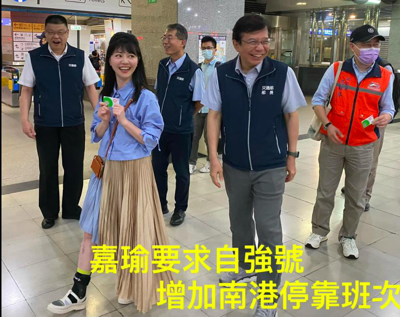 高嘉瑜臉書貼文,表示目前自強號列車在南港車站班次太少,卻站站停靠松山站。圖/引用自高嘉瑜臉書