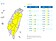午後雨彈狂炸「14縣市」！對流雲系旺盛　這3地持續1小時