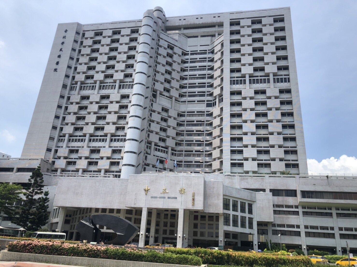 台北榮總護理師遭病人性騷要求摸下體,院長陳威明539字親筆信向同仁說明。本報資料照片