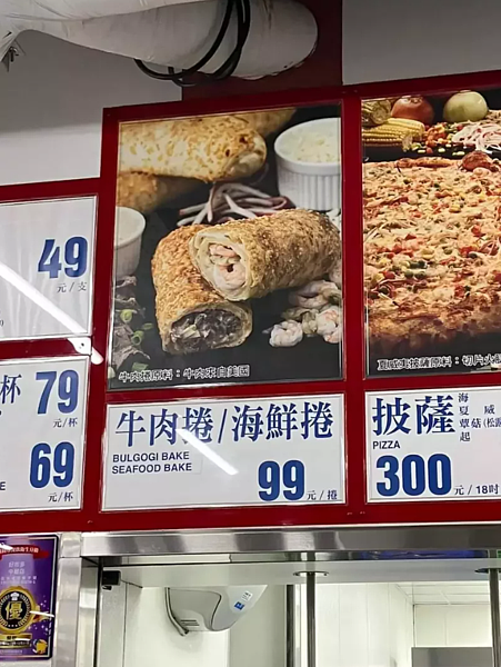 好市多海鮮捲重新回歸。圖／摘自「COSTCO 好市多 商品消費心得分享區」