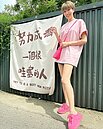 寵妻人設全毀！大牙周宜霈控陳建州「背後環抱、淫語連發」：范范姐就很不愛這種事啊