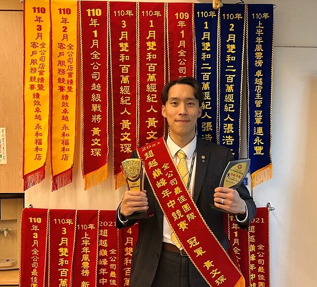 黃文琛從體育老師轉職房仲，在永慶房屋三年就成功買房。