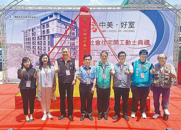 花蓮社會住宅首案「中美好室」總經費6.3億餘元,由中央全數負擔,27日正式開工,預計2026年完工,可提供126戶入住。圖/行政院東部聯合服務中心提供