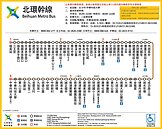 串聯3科技園區　北市公車「北環幹線」6／30通車