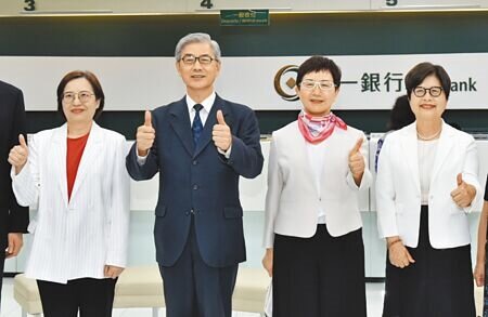 金管會主委黃天牧(左二)、財政部部長莊翠雲(右二)及衛生福利部政務次長李麗芬(左一)28日在第一銀行董事長邱月琴(右一)的陪同下,視察第一銀行中山分行無障礙金融服務及設施,共同打造無障礙友善金融環境。圖∕顏謙隆