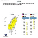 對流旺盛　12縣市發布大雨特報！「這4縣市」平地也要注意