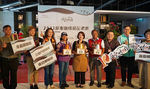 2023屏東咖啡節。圖/屏東縣政府提供