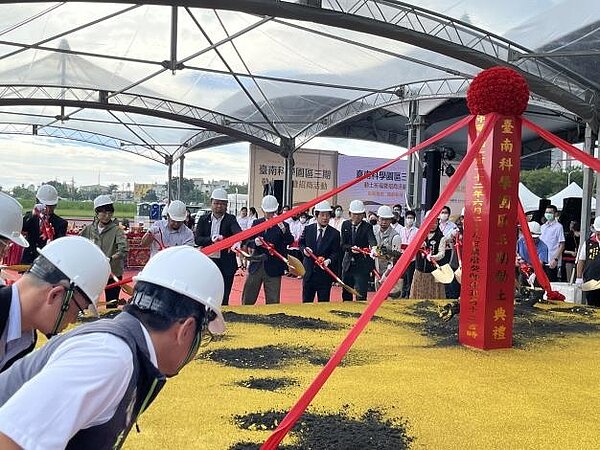 南科三期預定地舉辦動土祈福暨招商活動，未來開發產值約可達392億元。圖／台南市政府提供
