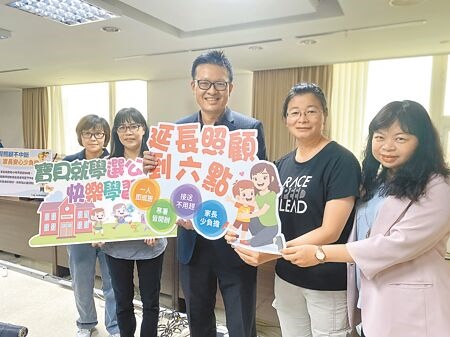 台南市政府教育局宣布，公幼7月起延長照顧時間至下午6點，家長每小時繳費不超過50元。（曹婷婷攝）