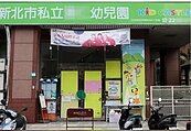 幼兒園遭勒停損失　教育局：若提國賠依法配合
